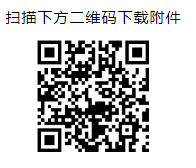 靖江市2023年公开招聘“兴村特岗” 及城市社区工作者简章